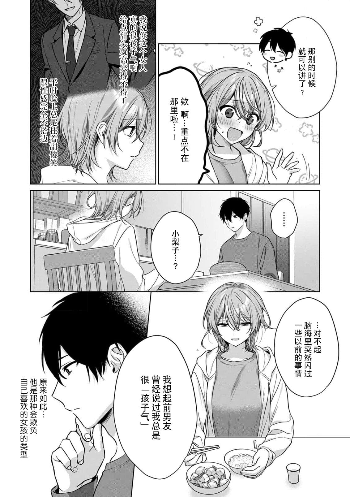 post?.name || ""
                }-40
