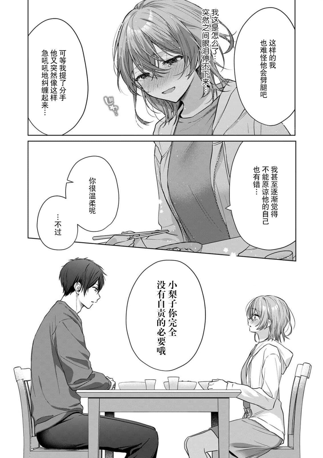 post?.name || ""
                }-41