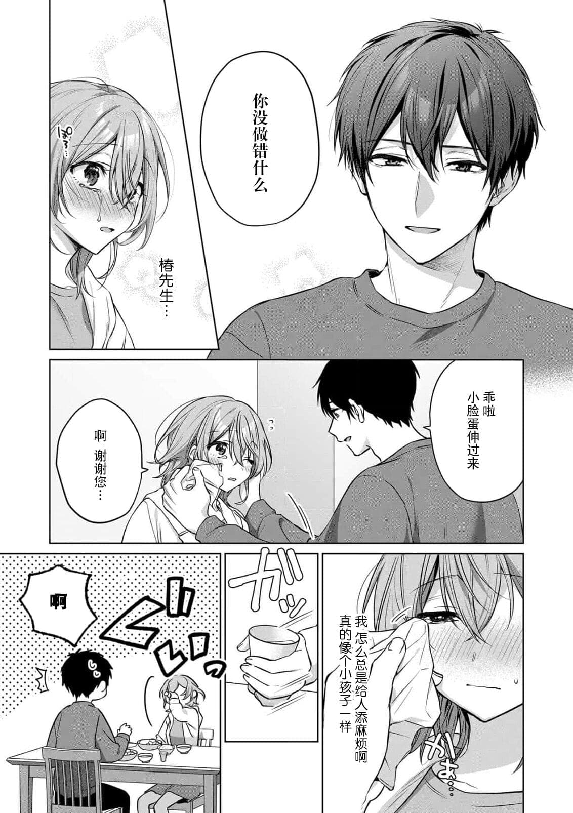 post?.name || ""
                }-42