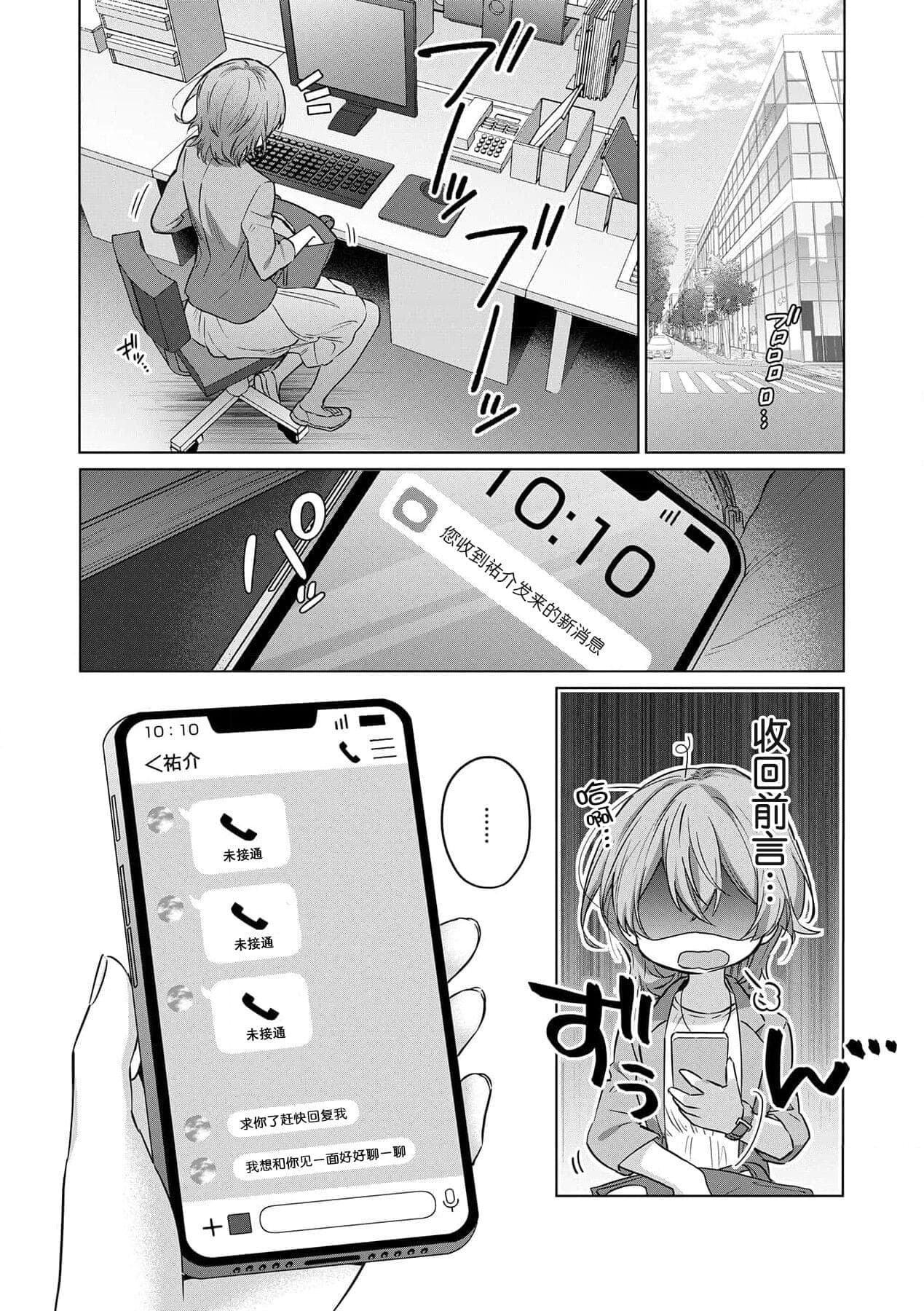 post?.name || ""
                }-8