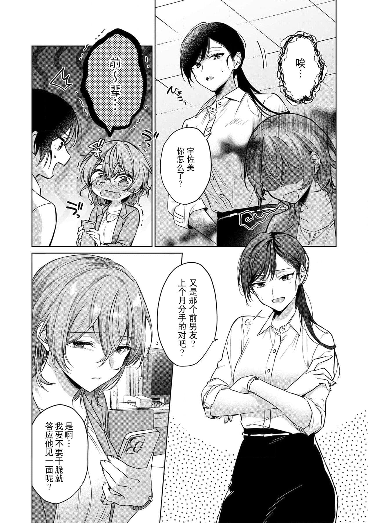post?.name || ""
                }-9