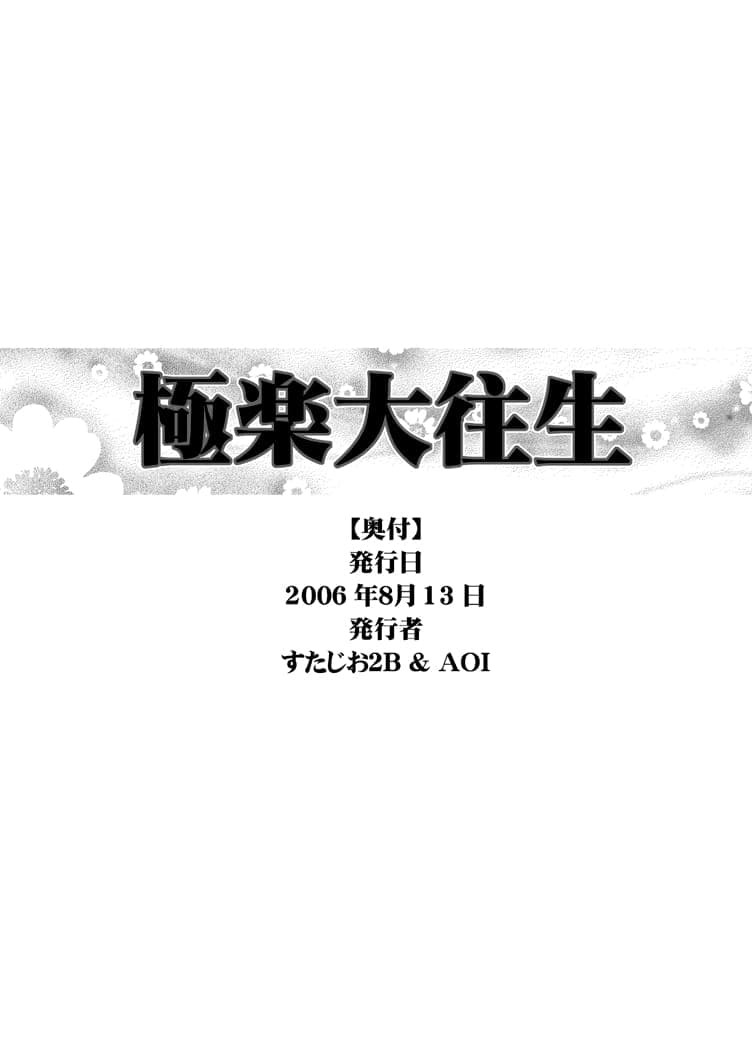 post?.name || ""
                }-26