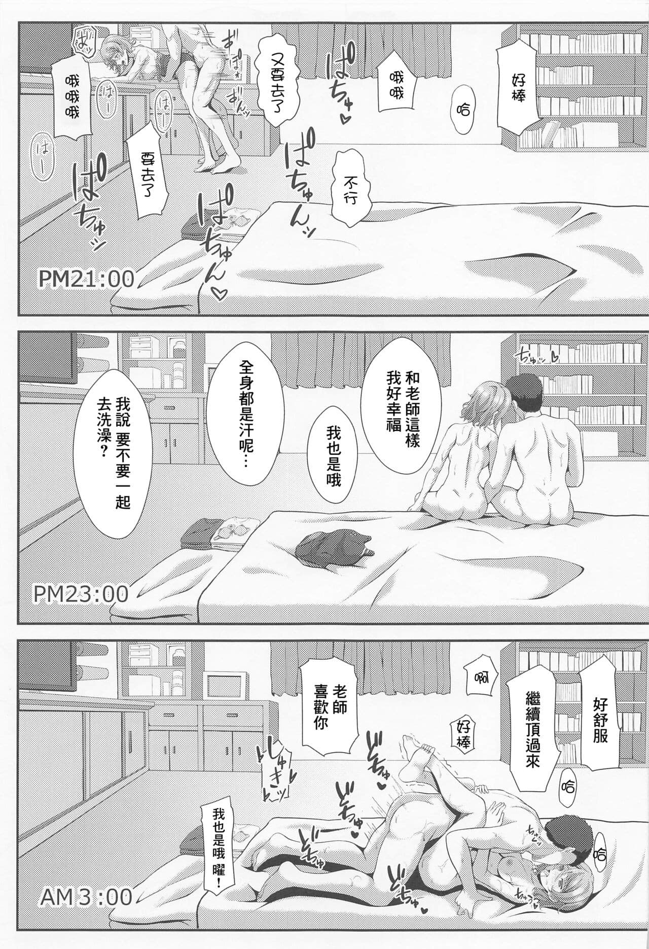 post?.name || ""
                }-21