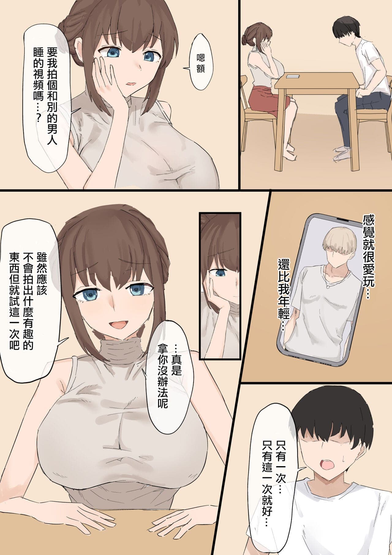 post?.name || ""
                }-3
