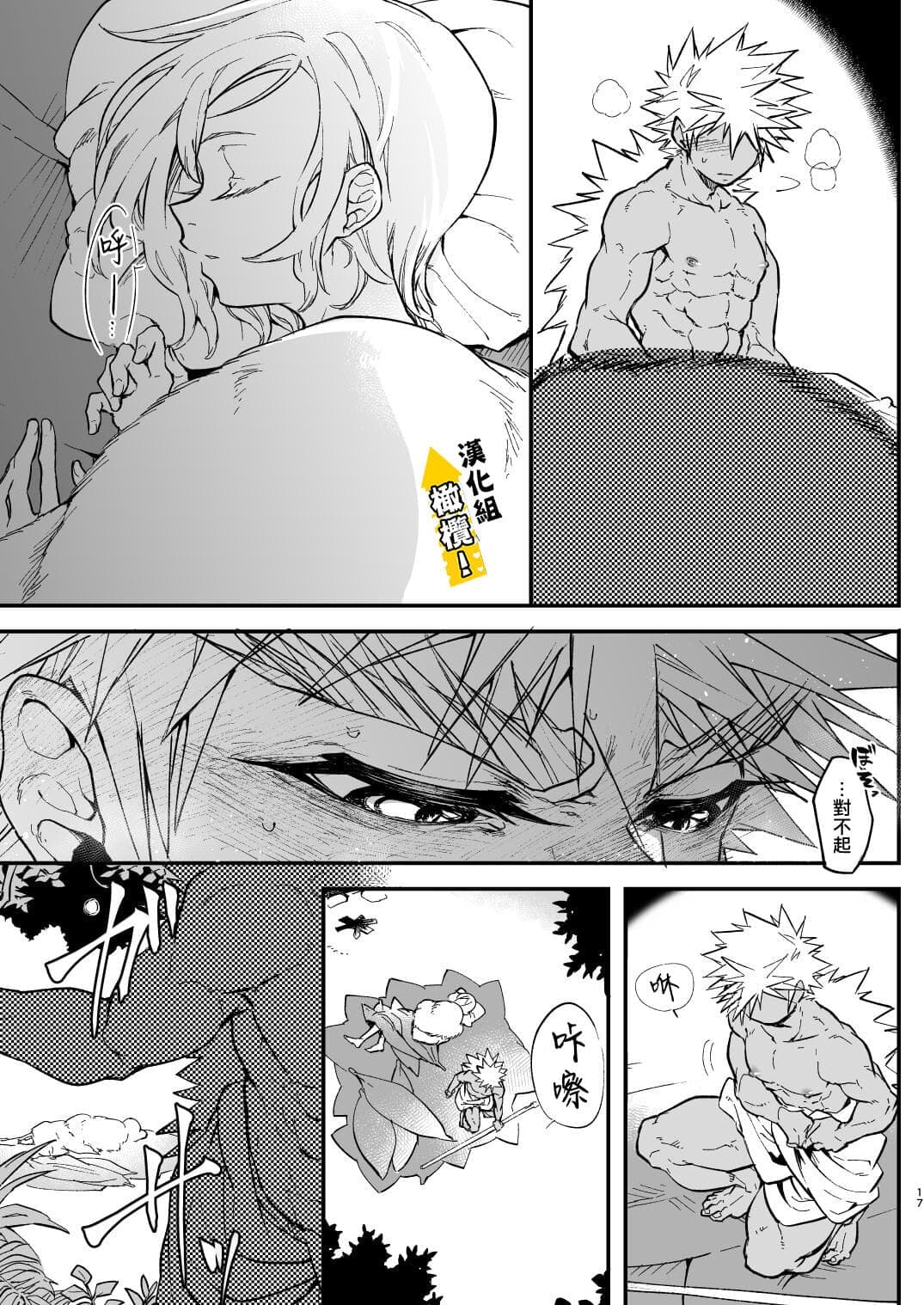 post?.name || ""
                }-16