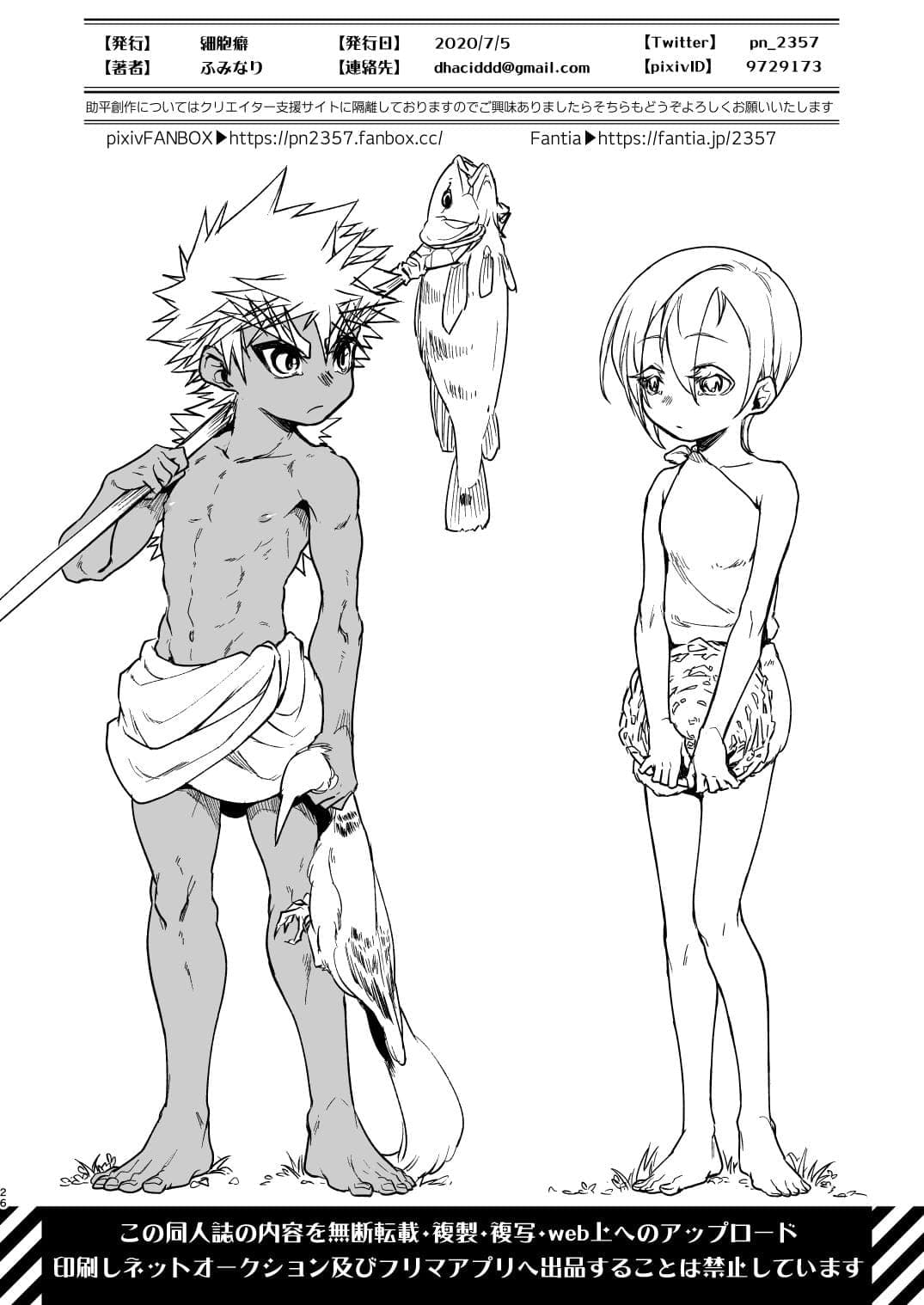 post?.name || ""
                }-25