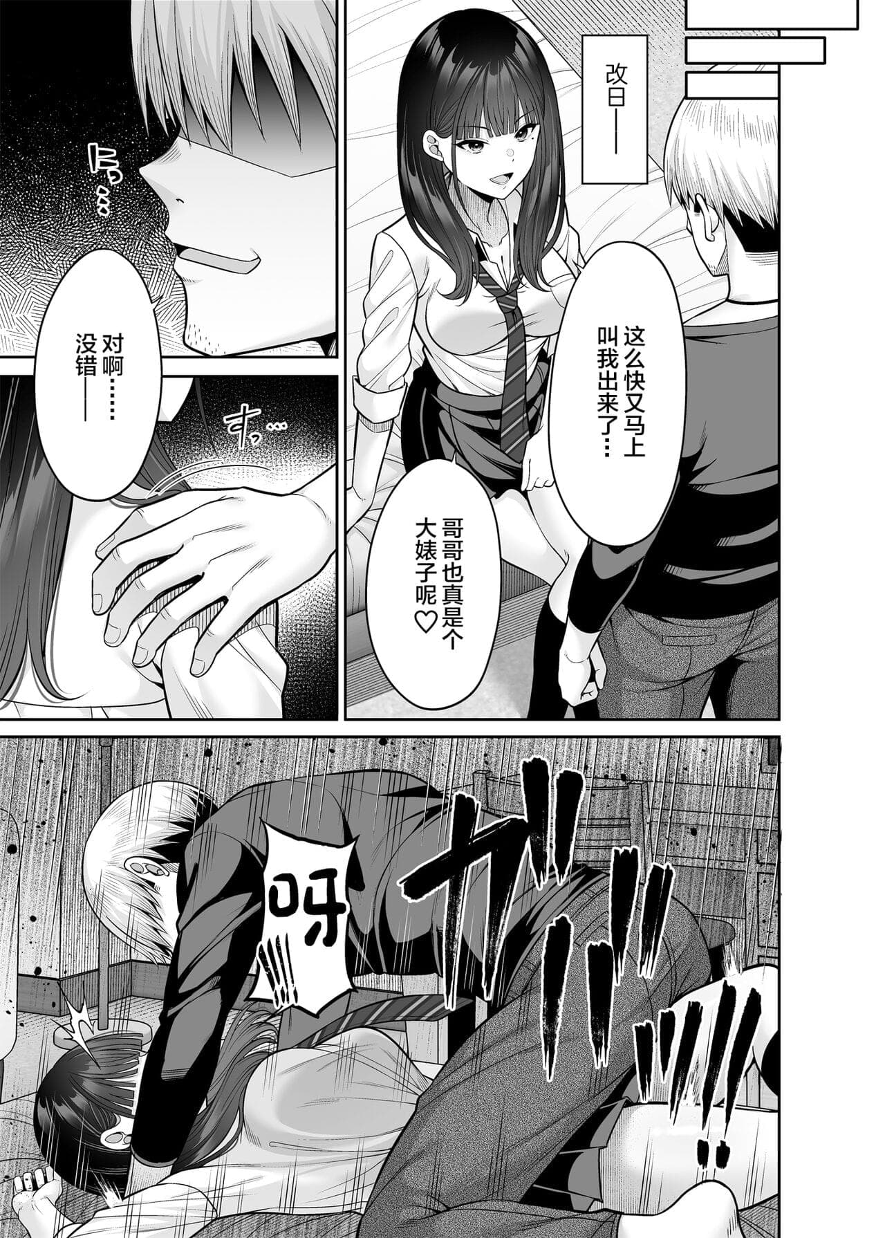 post?.name || ""
                }-15
