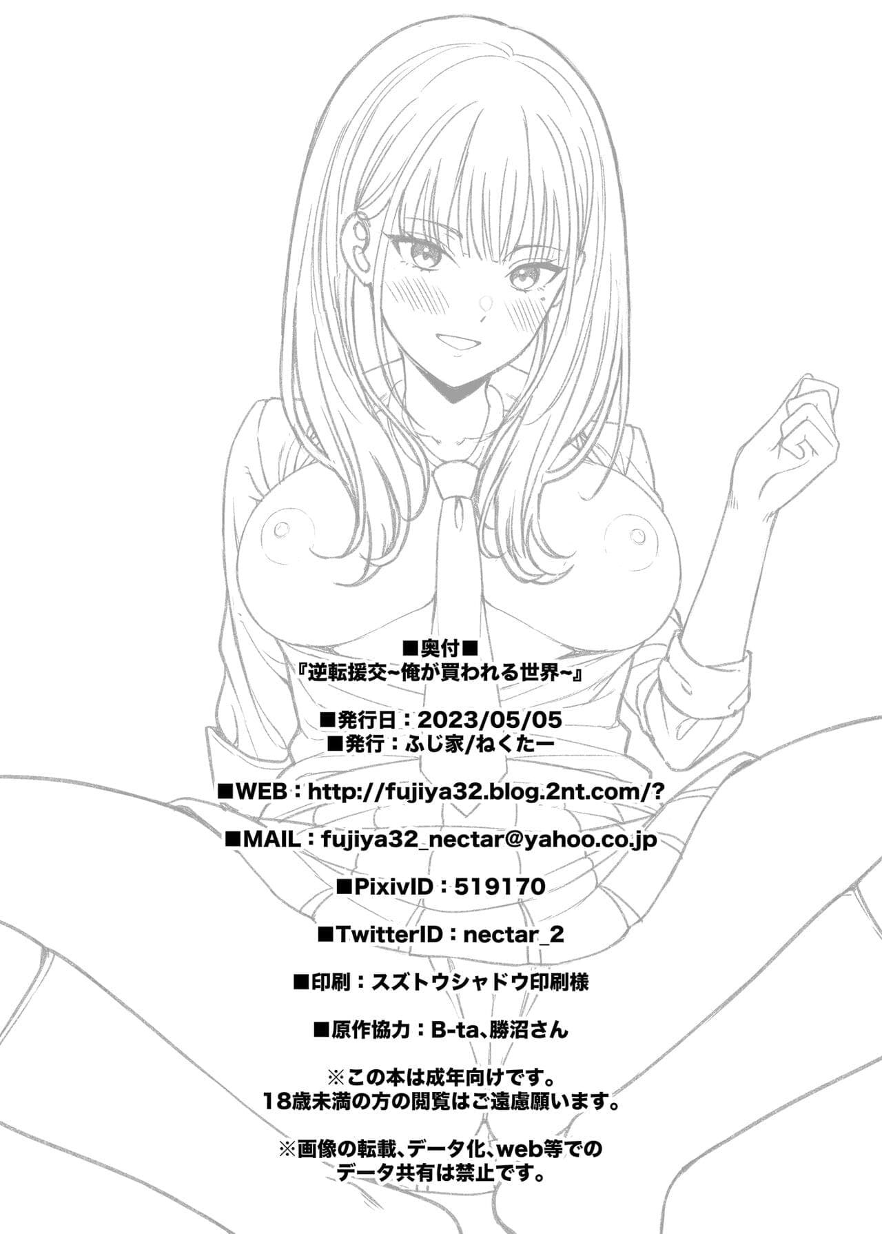 post?.name || ""
                }-26