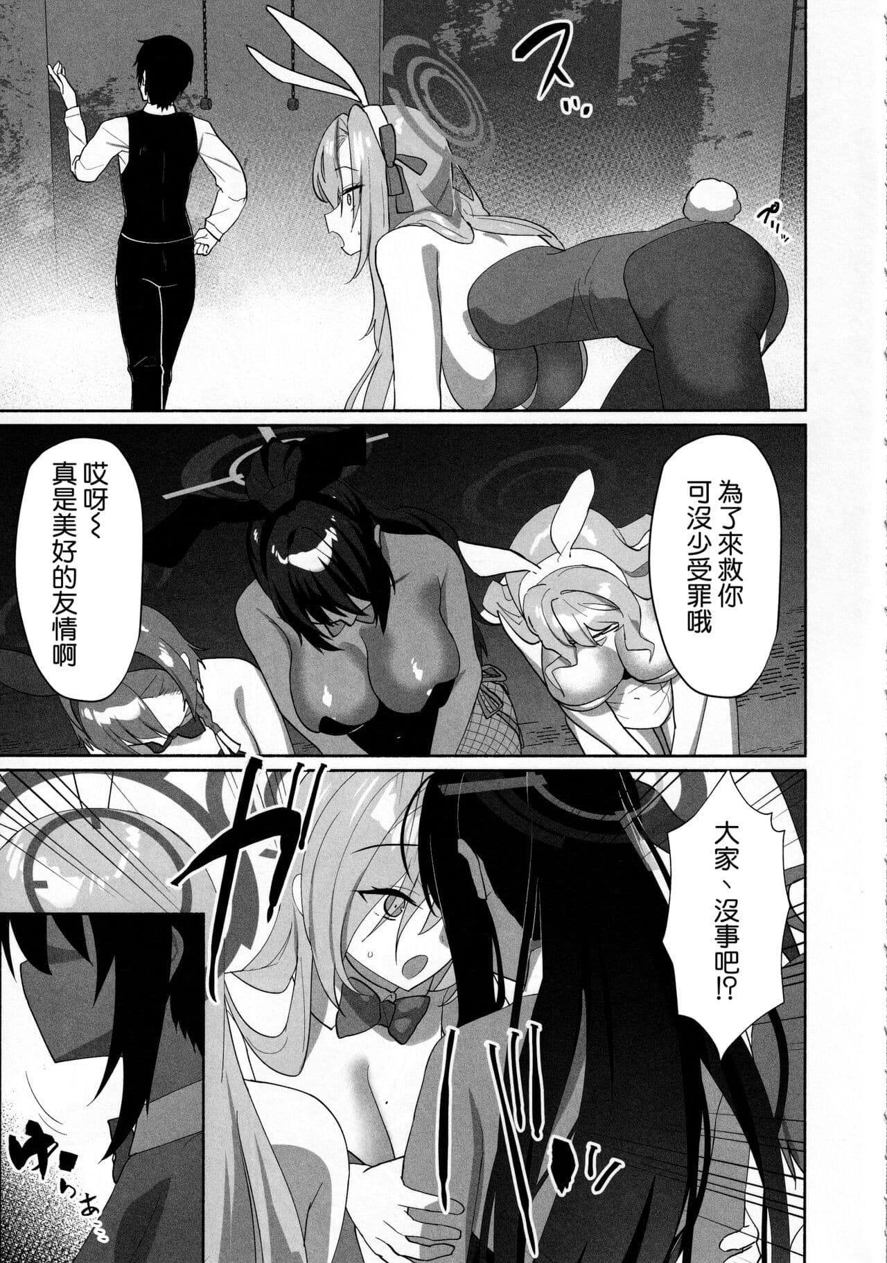 post?.name || ""
                }-12