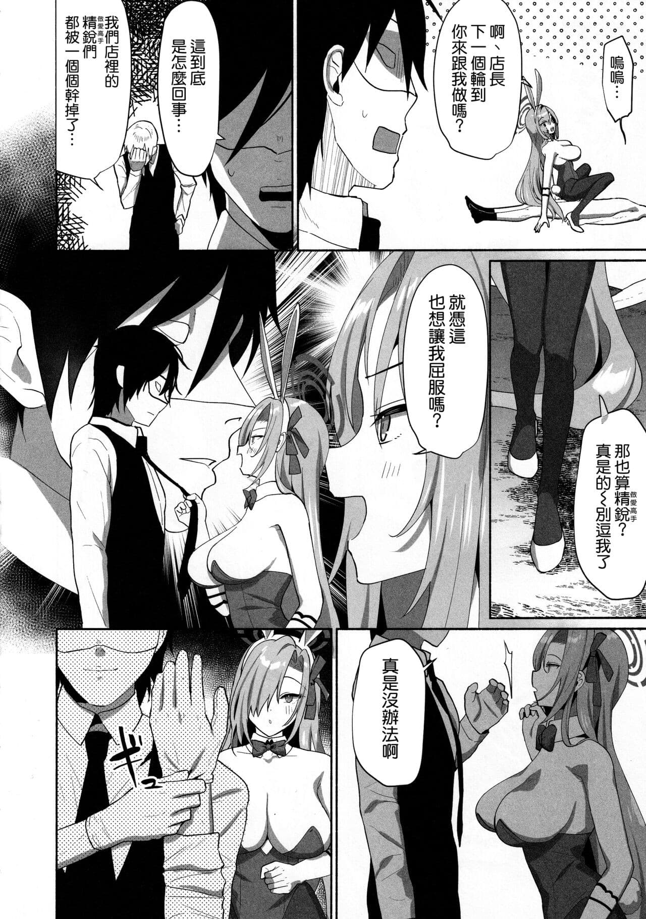 post?.name || ""
                }-5