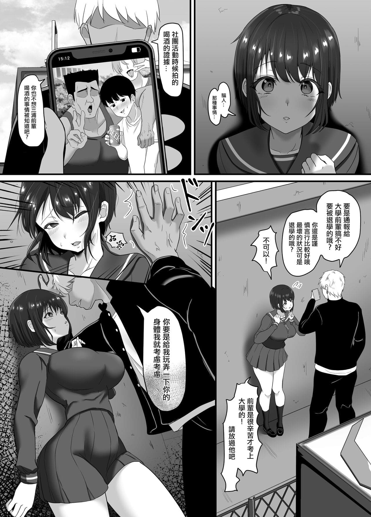 post?.name || ""
                }-11