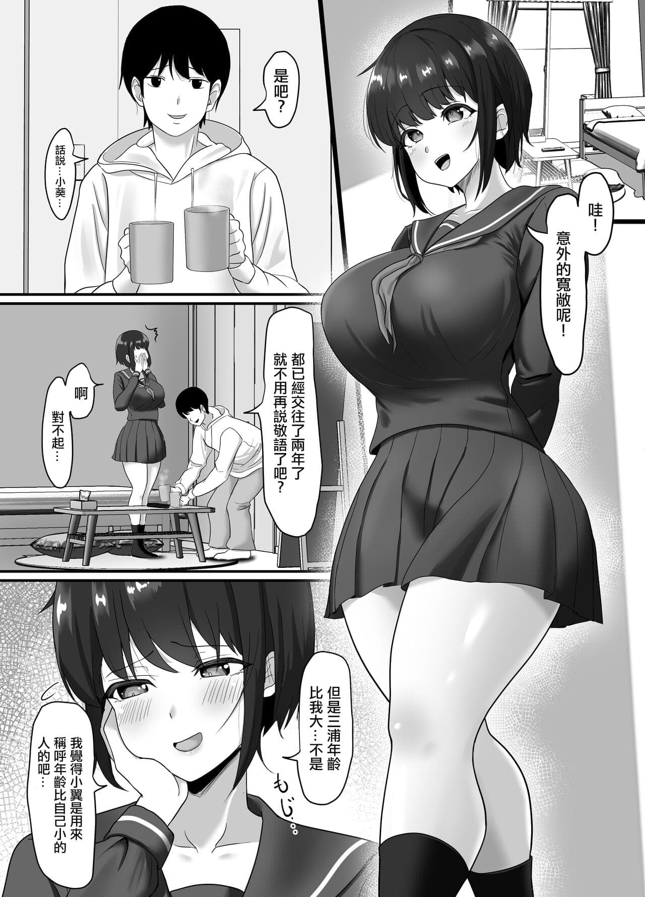 post?.name || ""
                }-2