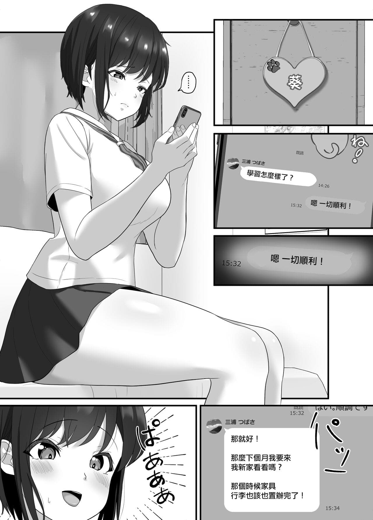 post?.name || ""
                }-22
