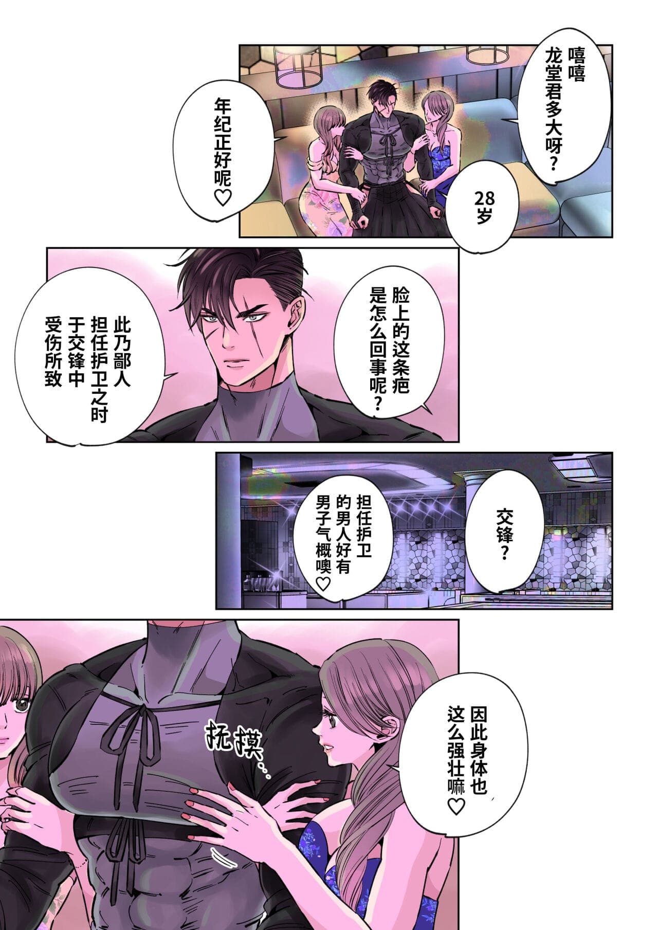 post?.name || ""
                }-26