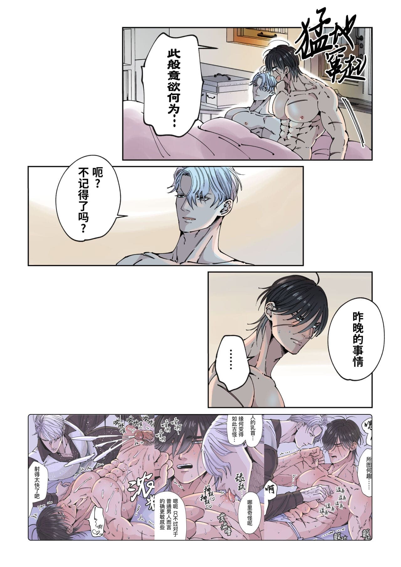 post?.name || ""
                }-3