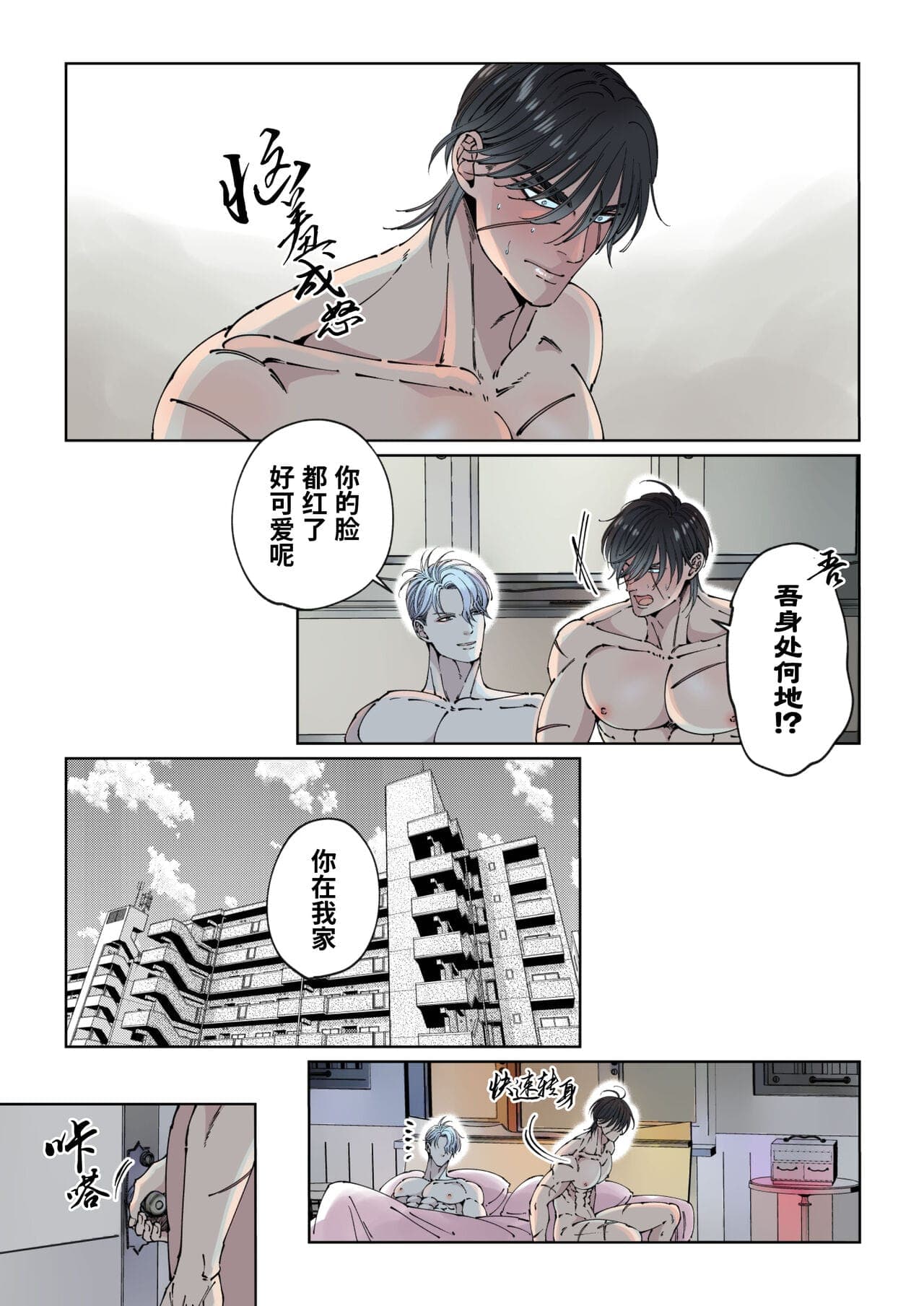 post?.name || ""
                }-4