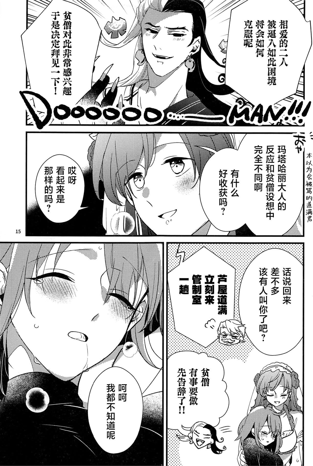 post?.name || ""
                }-13