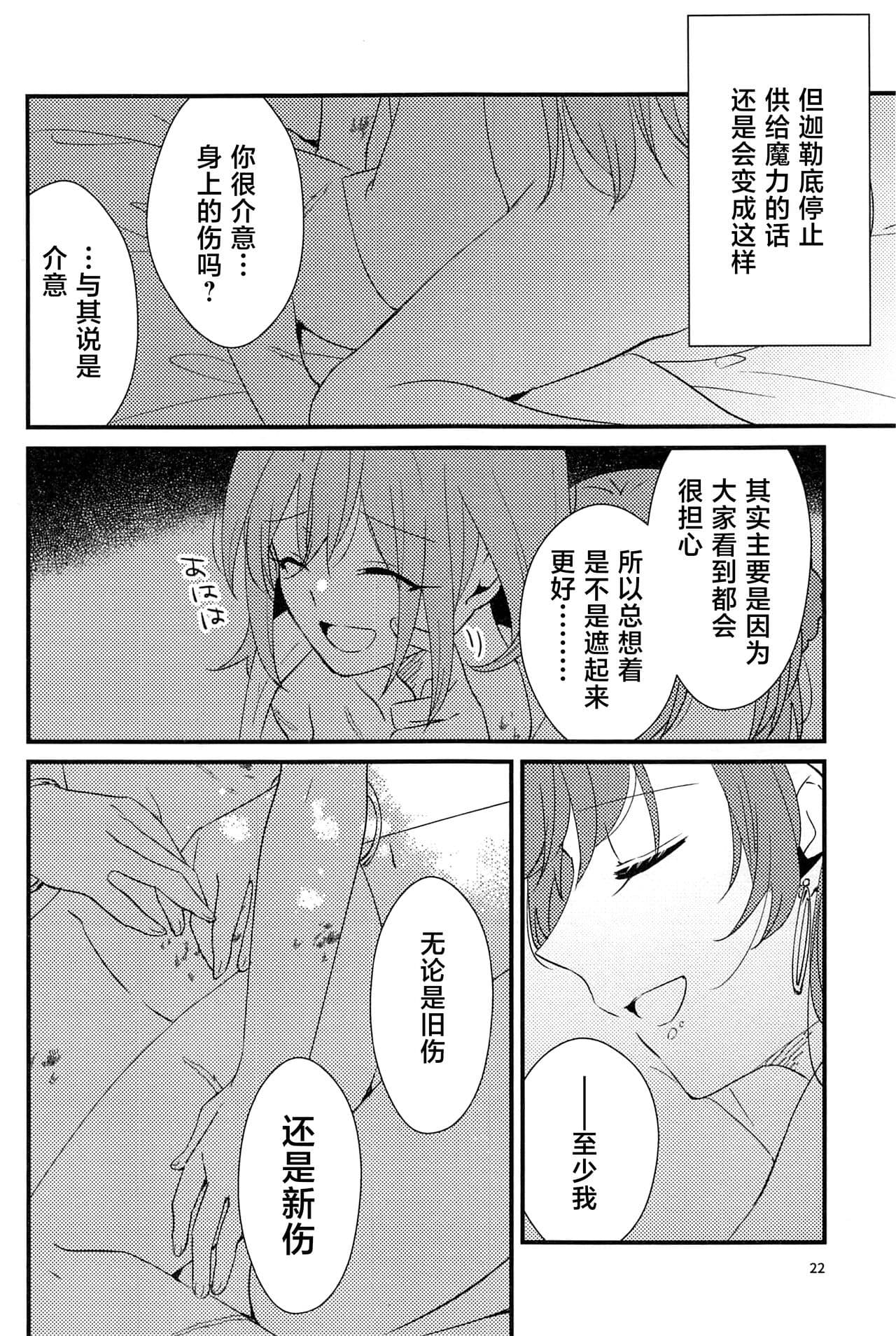 post?.name || ""
                }-20