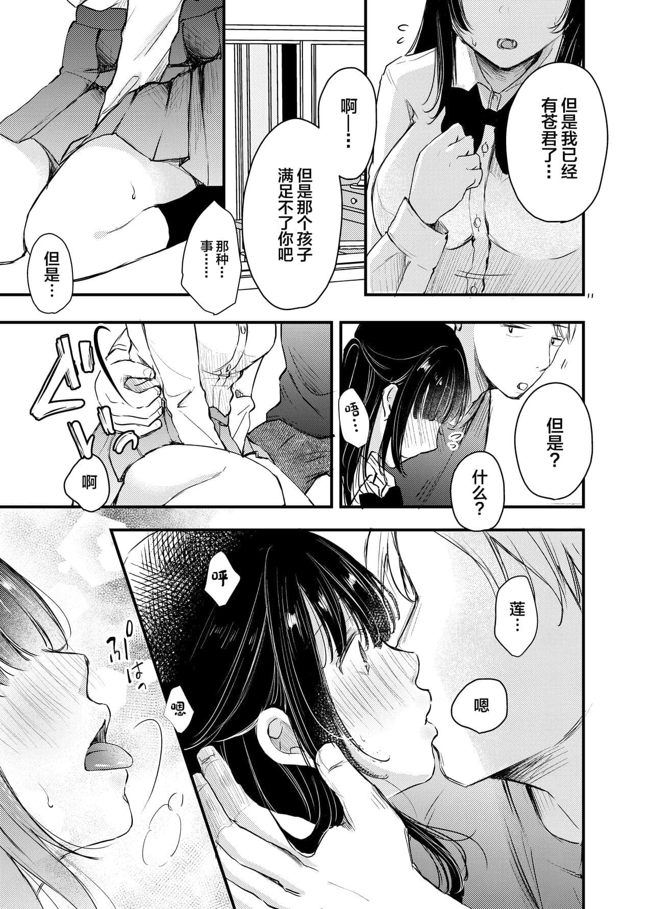post?.name || ""
                }-11