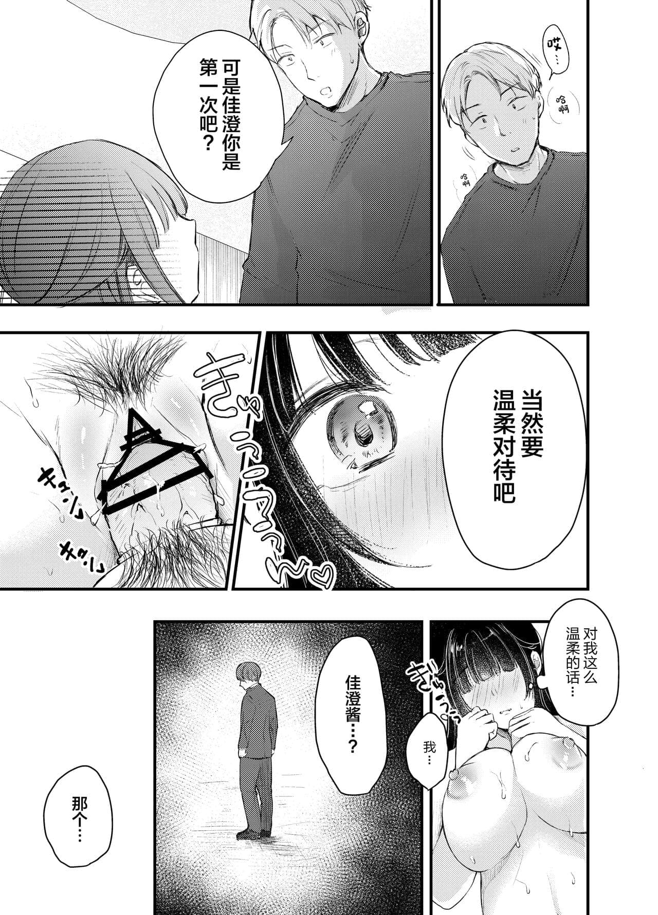 post?.name || ""
                }-17