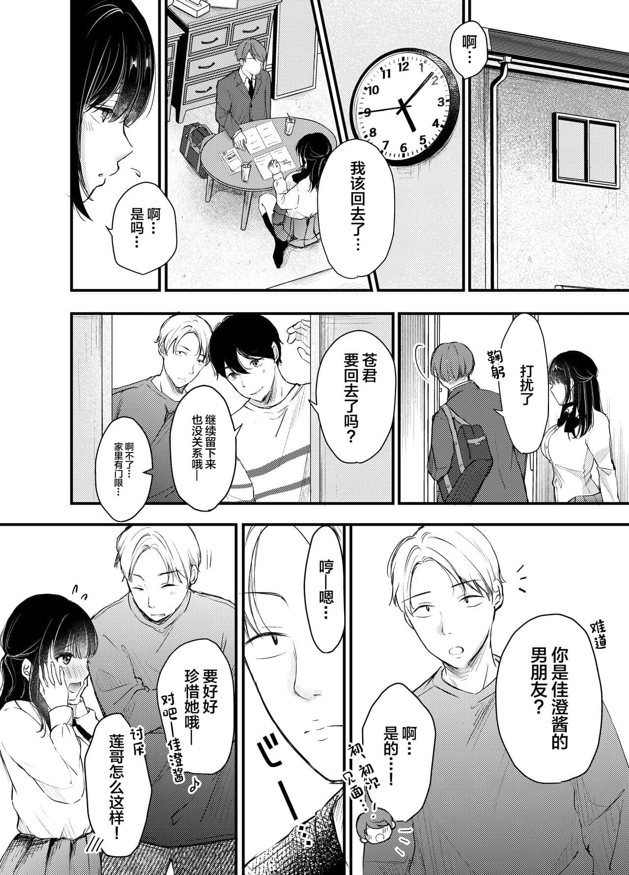 post?.name || ""
                }-6