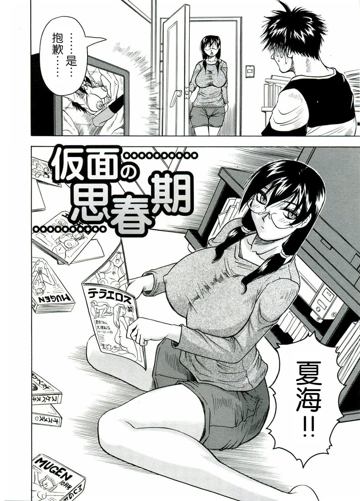 post?.name || ""
                }-93
