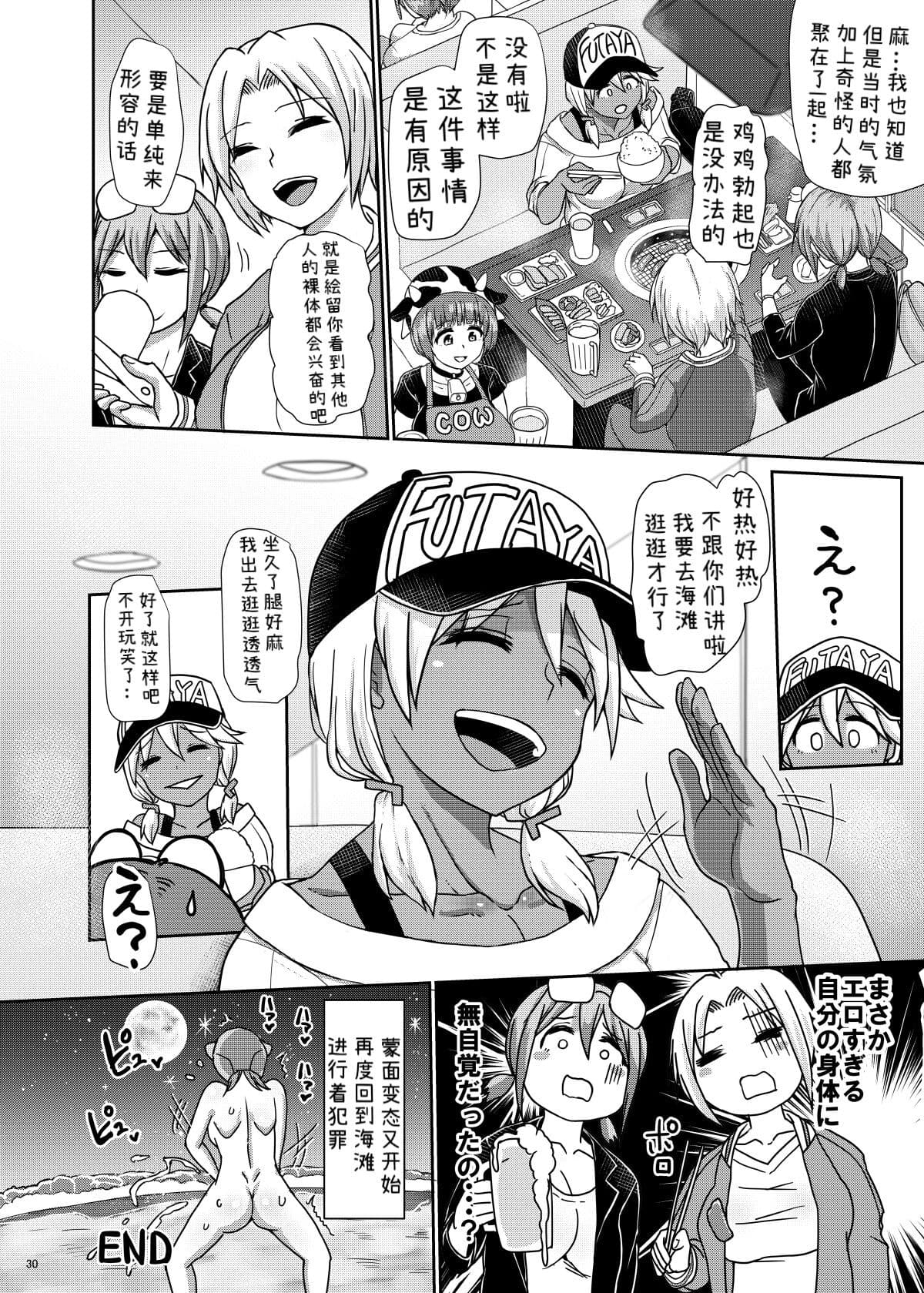 post?.name || ""
                }-29