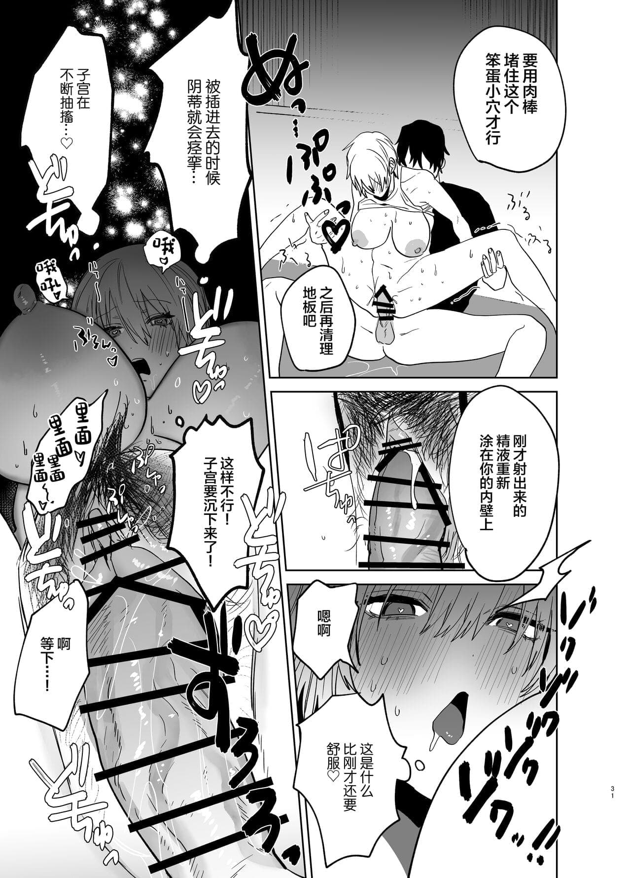 post?.name || ""
                }-29
