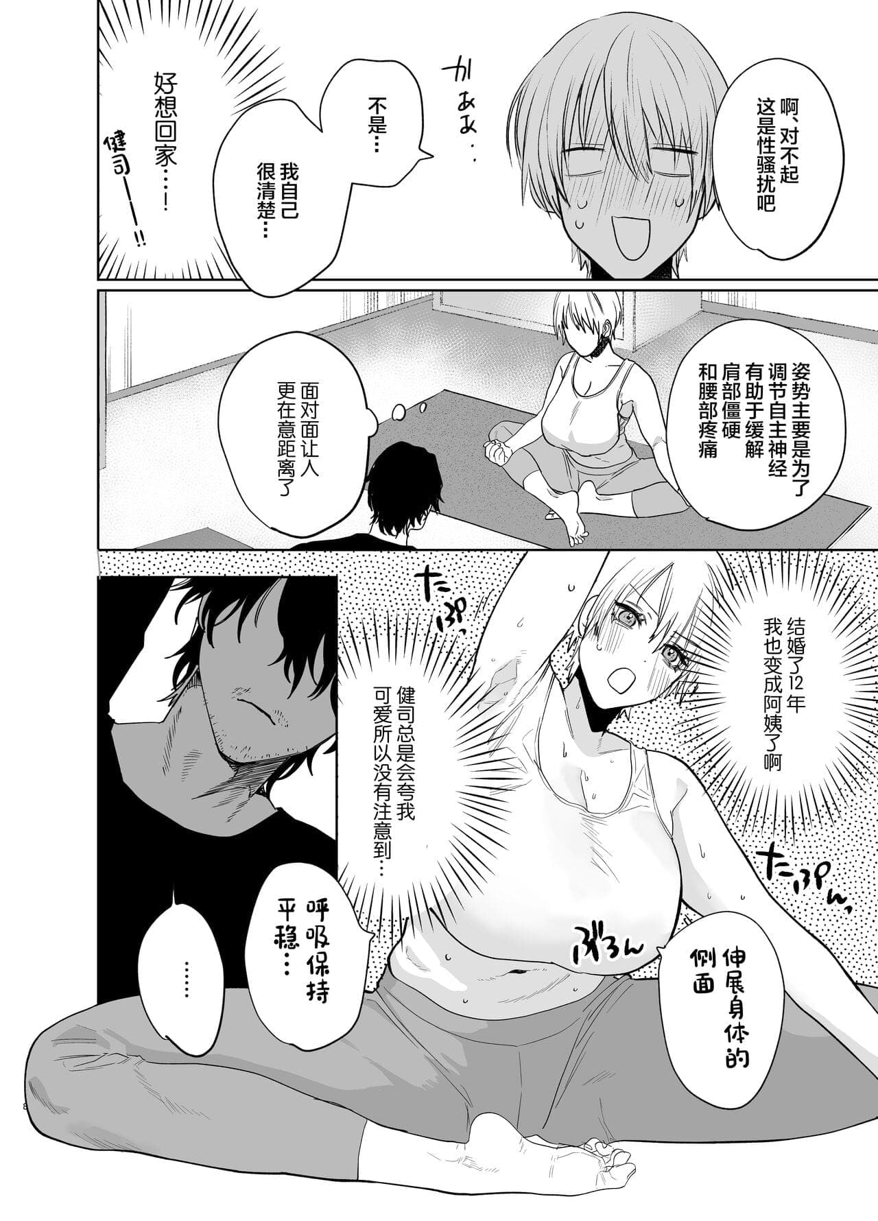 post?.name || ""
                }-6